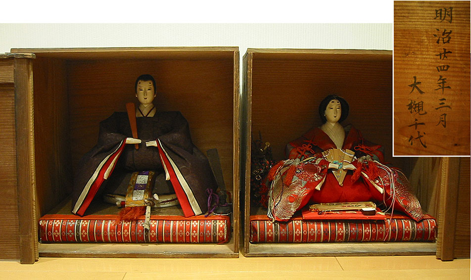 ひな人形 立雛 陶雛 澤りか作 お雛様 コンパクト 水洗い可 桐箱入り